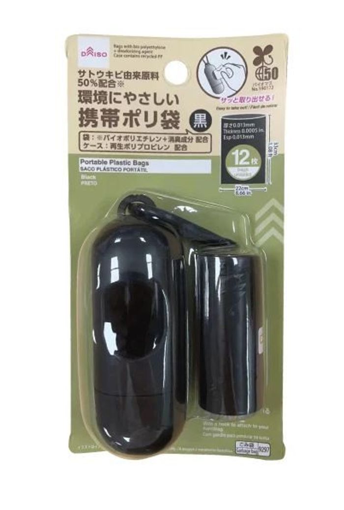 Хогны уут 9280