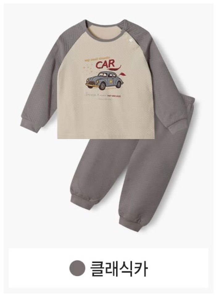 Broom broom car(winter)