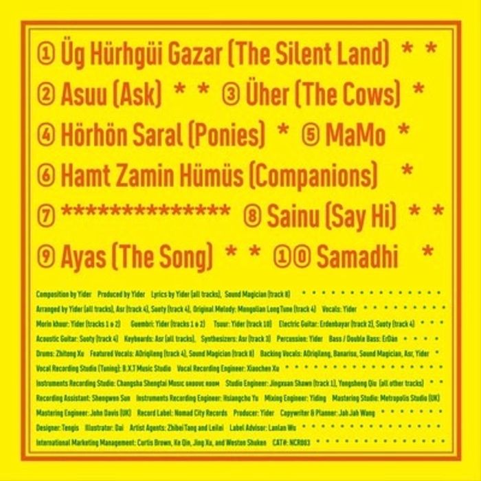 NaraBara Hamt zamin humus