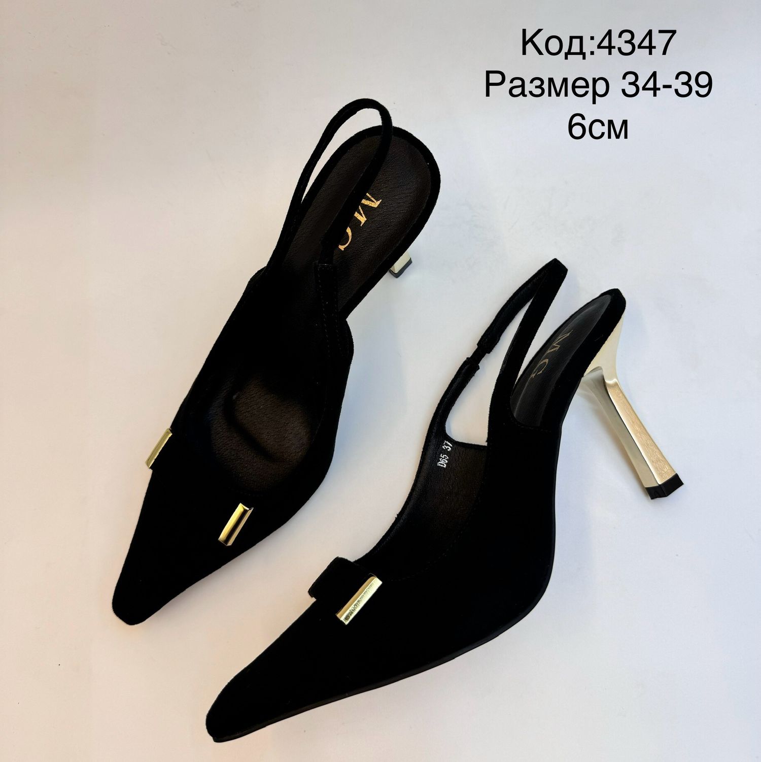 Алтлаг өсгийт