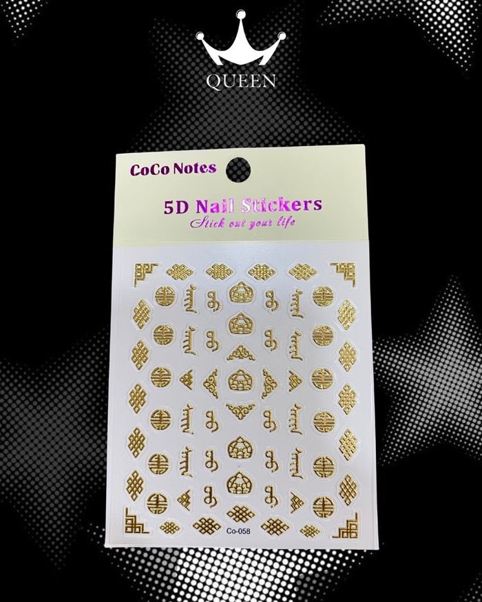 Хумсны наалт