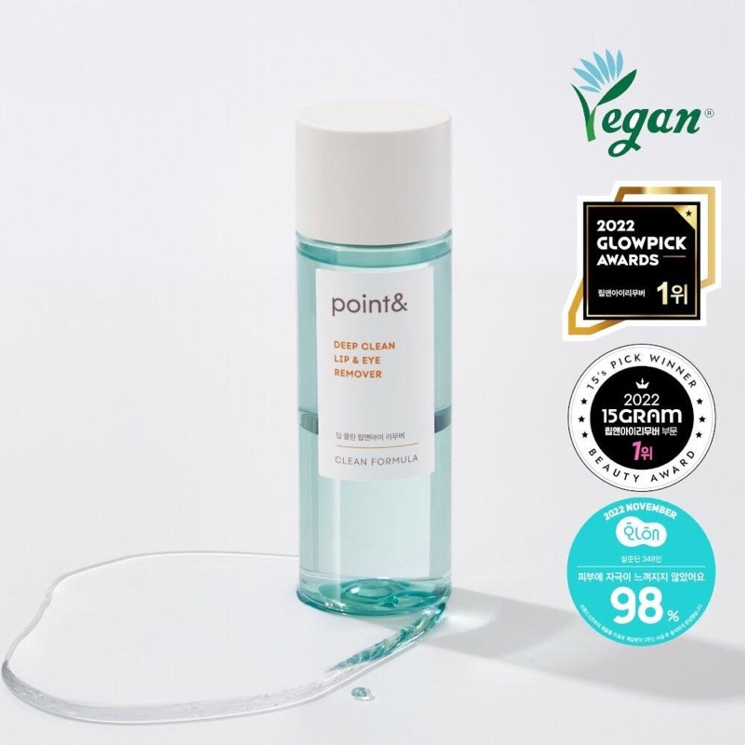 point& DEEPCLEAN LIP EYE REMOVER