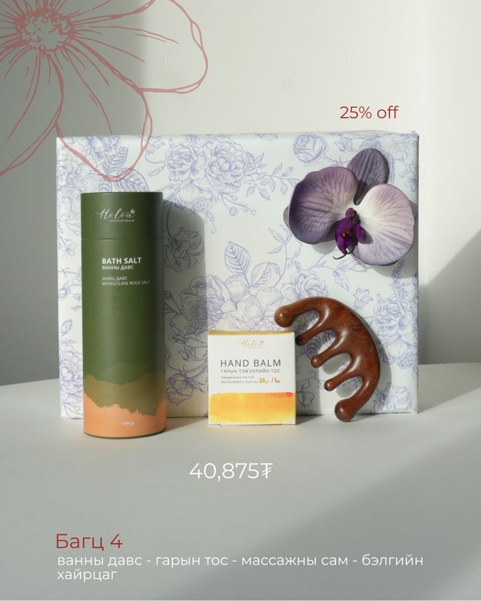 2026 March8 Багц-4