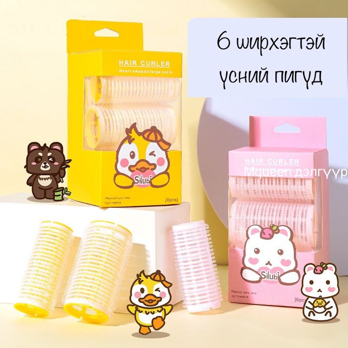 6ш пигүд 