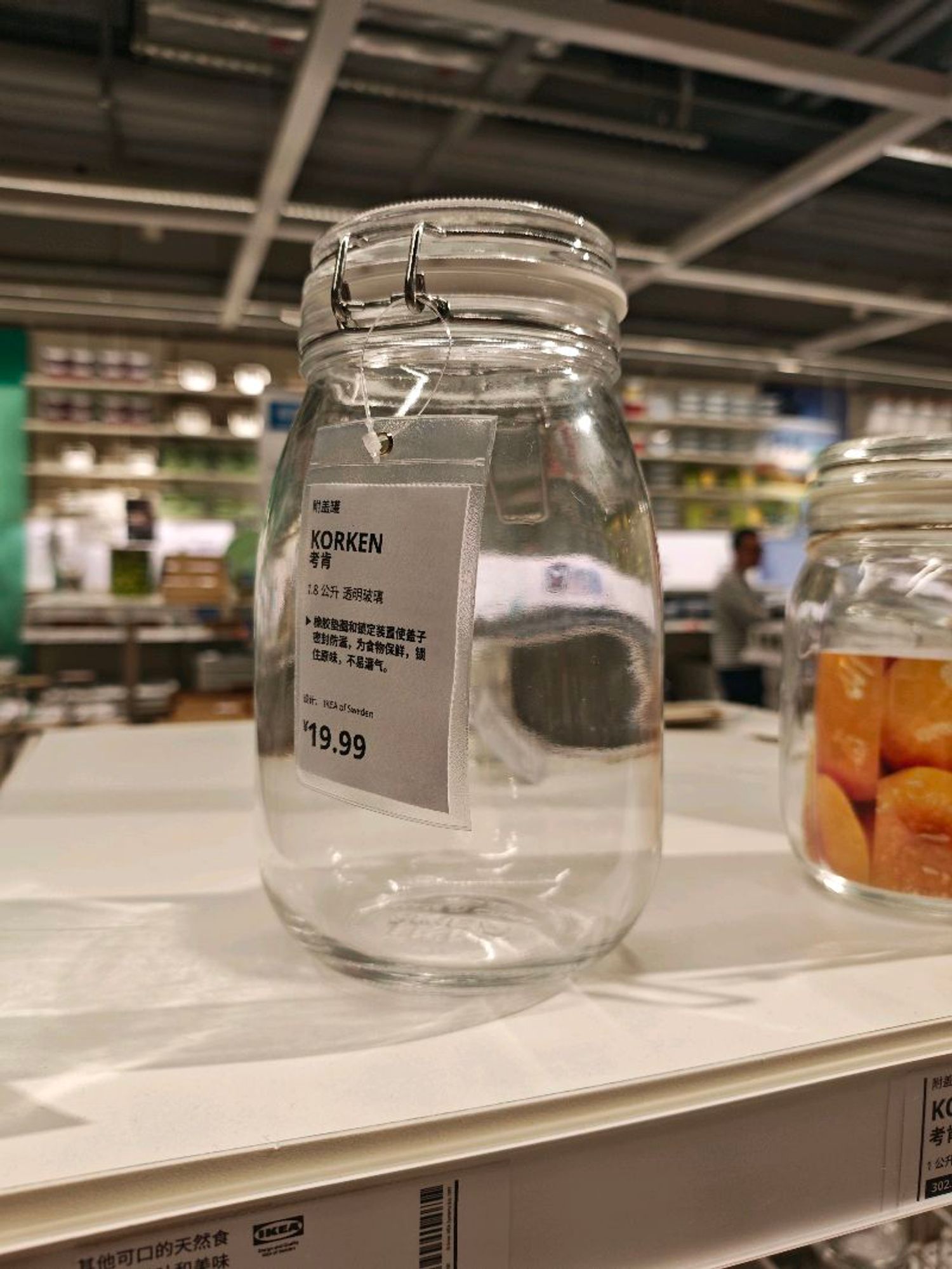 1.8л босоо шилэн сав/Ikea/