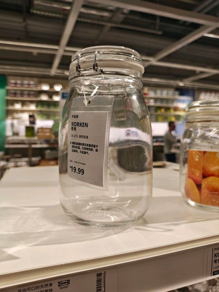 1.8л босоо шилэн сав/Ikea/