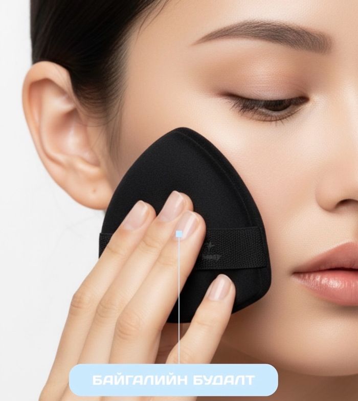 Ayras Makeup Sponge & Case Set