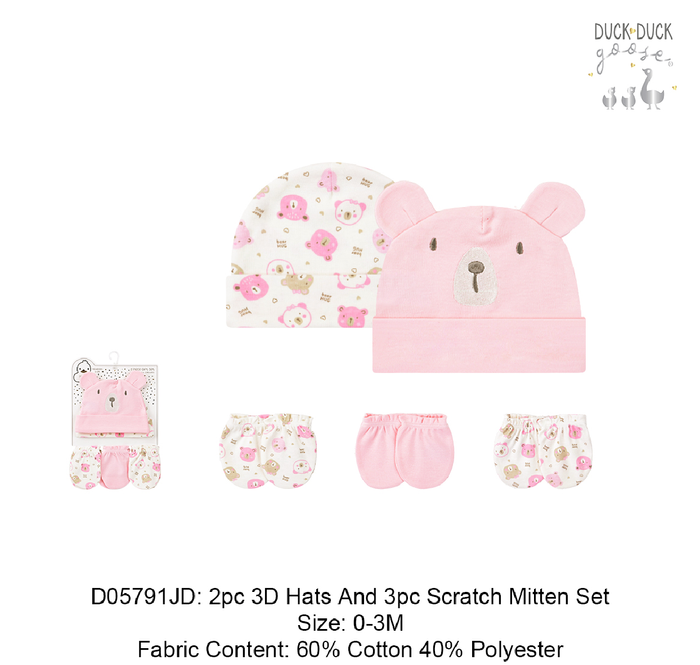 Duck Duck Goose- 2 малгай, 3 бээлий