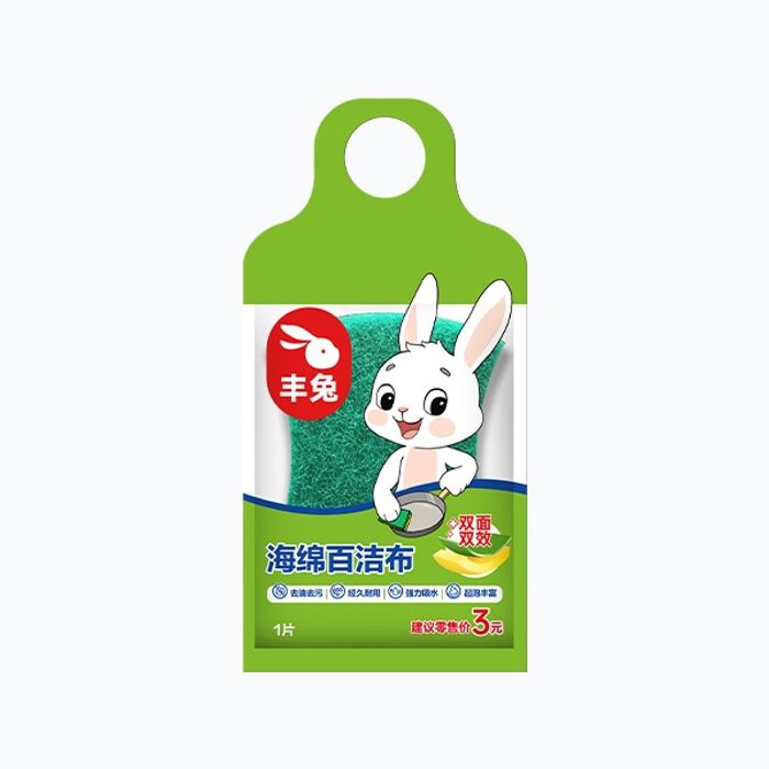 Fengtu Хэлбэрээ алдахгүй, Аяга угаагч порлон