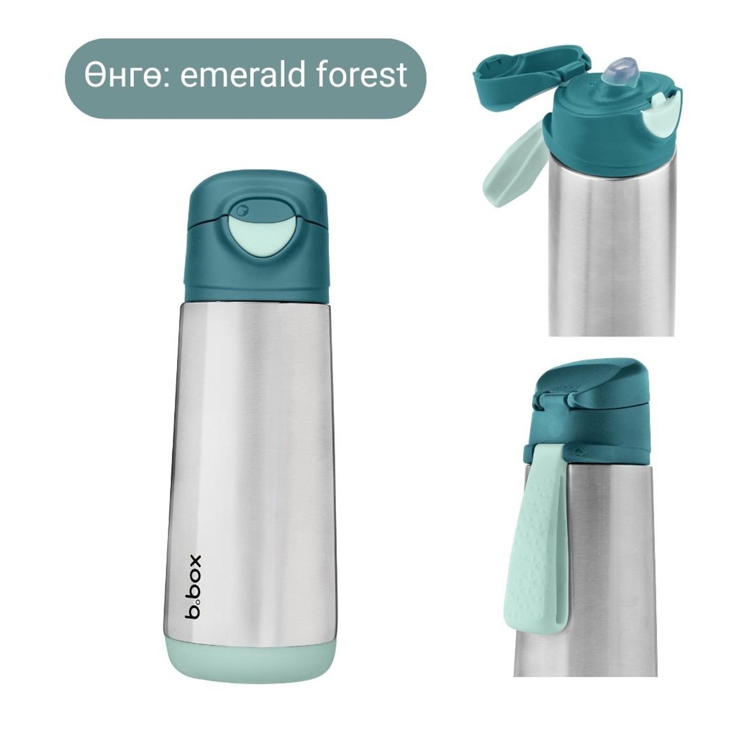 500мл Амсартай ган усны сав / Insulated sport spout drink bottle - emerald forest