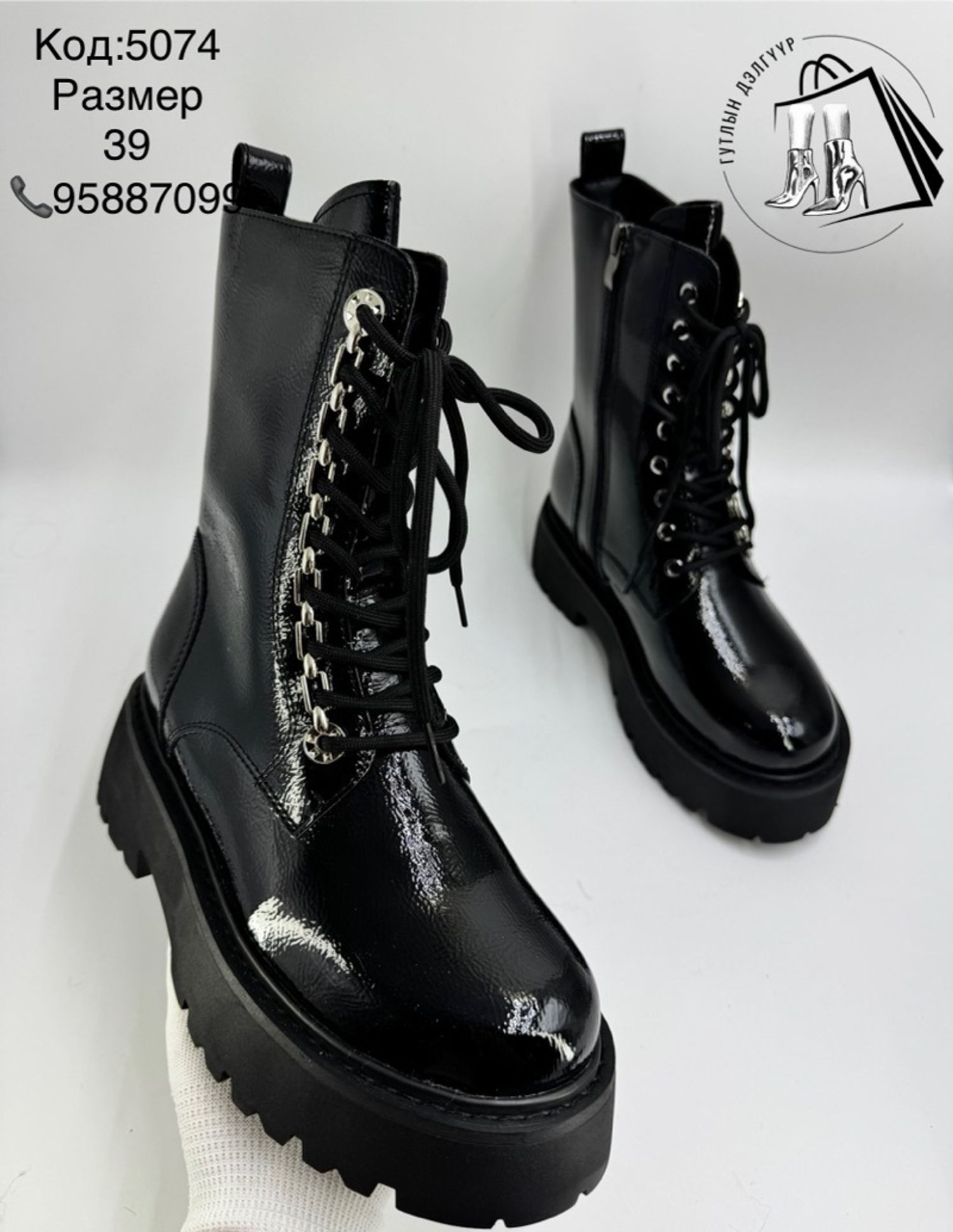 Зузаан ултай лакан