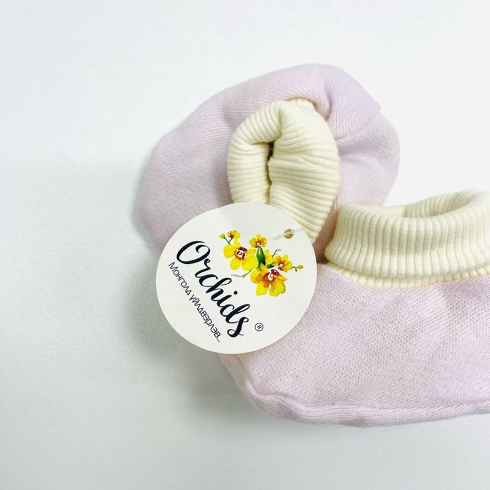 Даавуун бойтог- Ягаан 