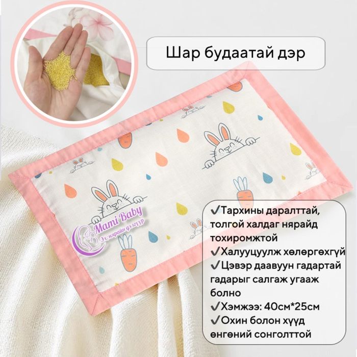 Шар будаатай дэр