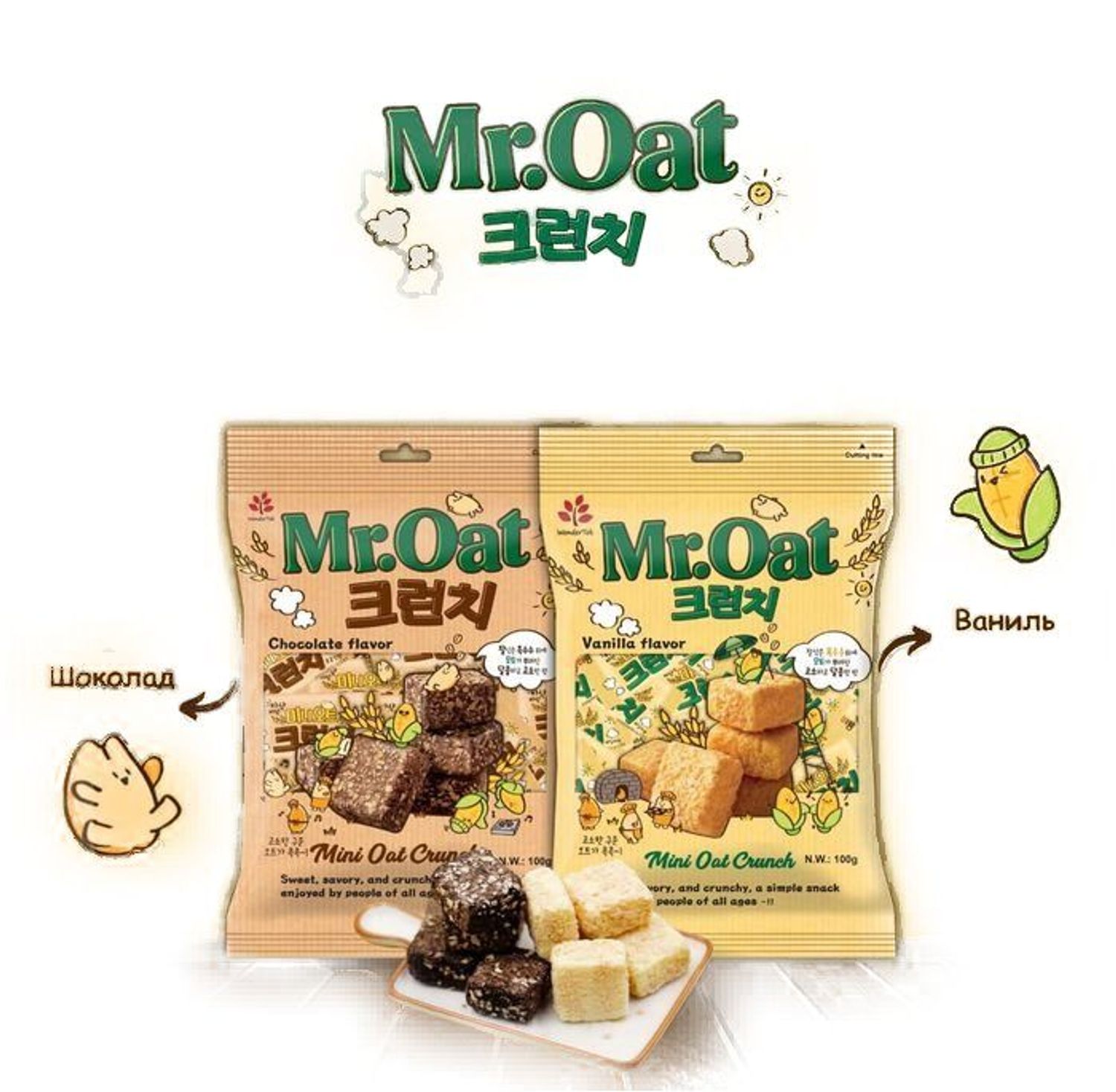 Печень Mr.OAT 100гр 