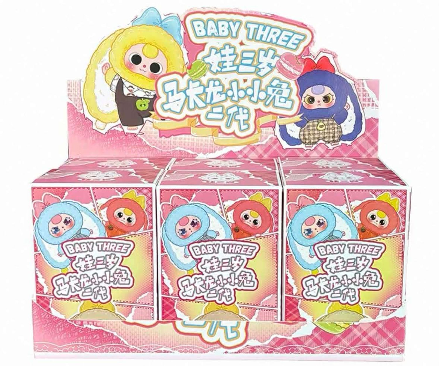 Baby three blind box