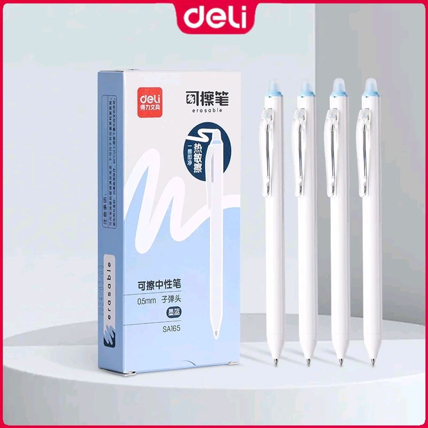 Үзгэн бал арилдаг Deli SA165 