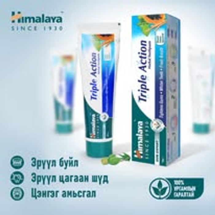 Шүдний 00 Himalaya 125гр