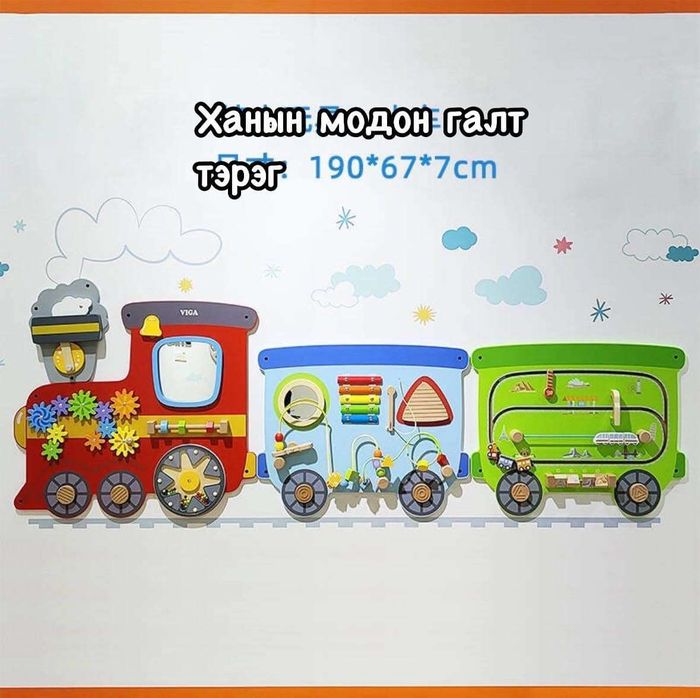 Ханын модон том галт тэрэг ХТ-010