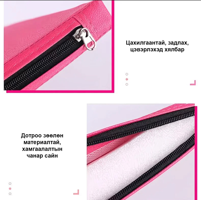 Зөөлөн гудас