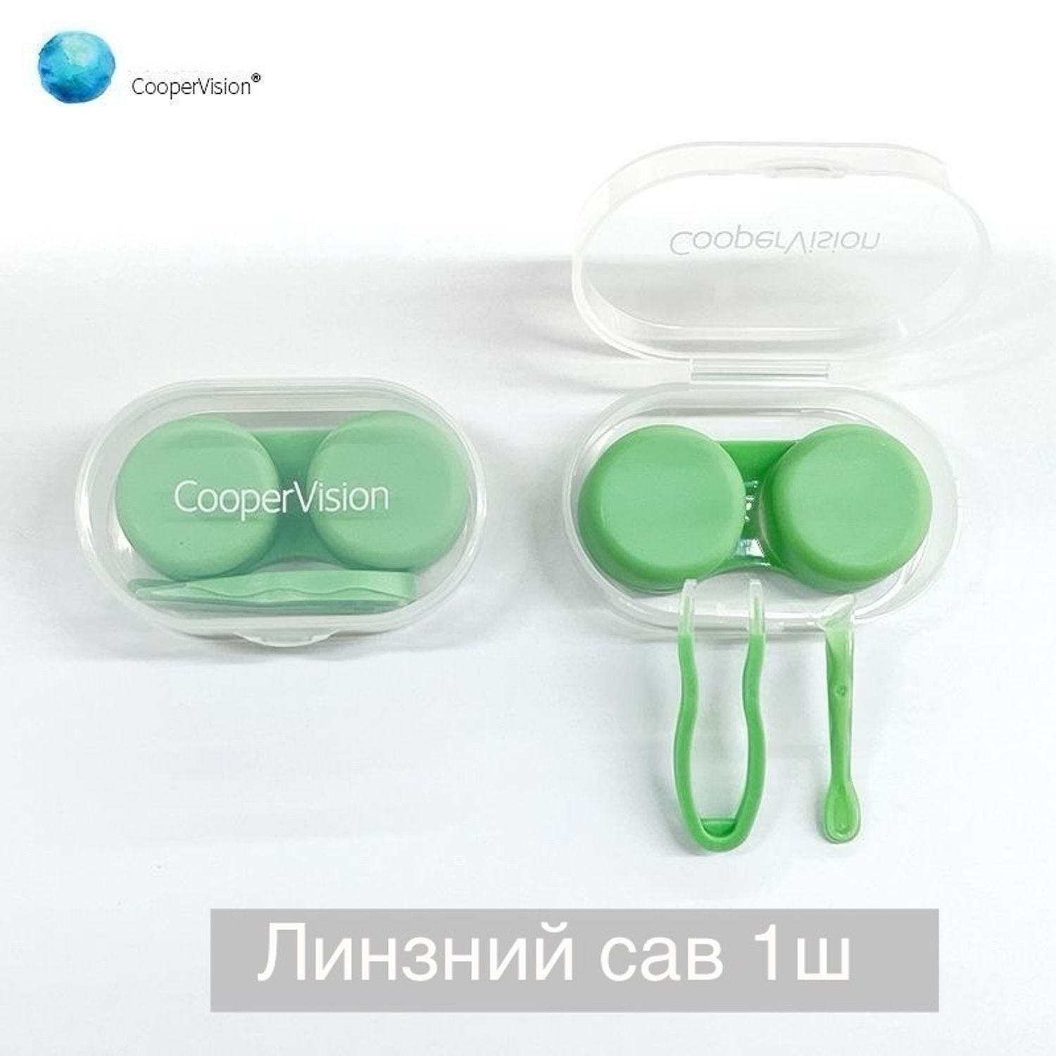 Линзний сав