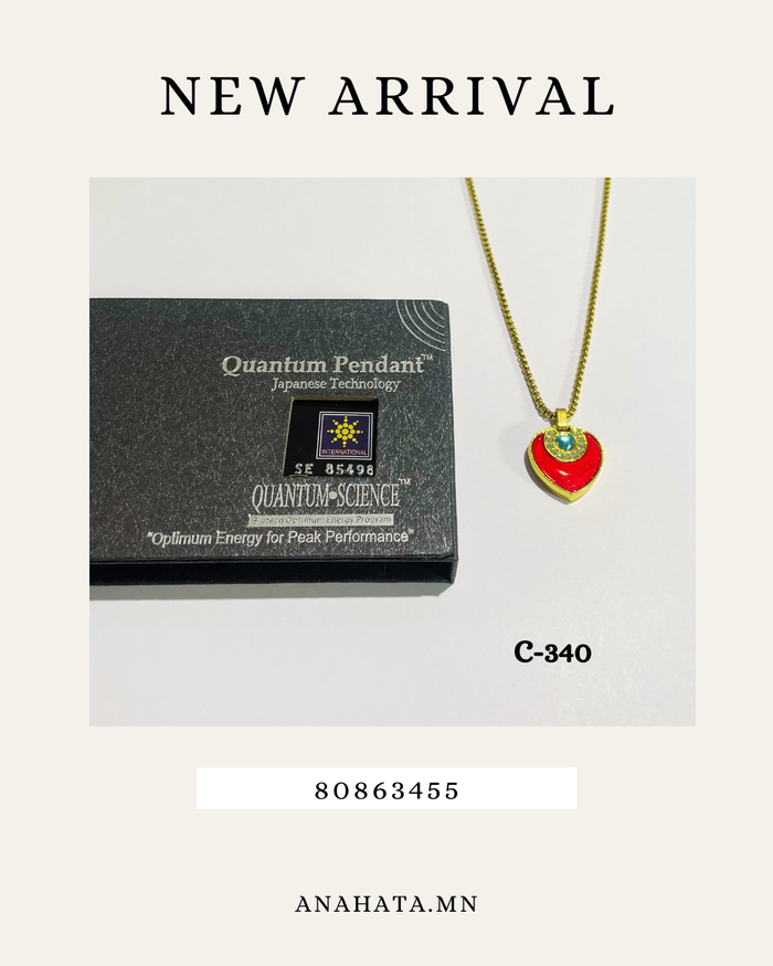 Био энергийн кулон, гинж, карт хайрцагтай