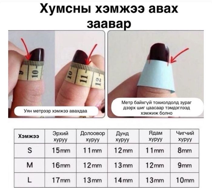 Наадаг хумс   