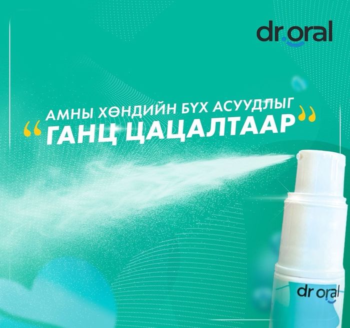 Dr. Oral  Амны Ашигтай Бактери