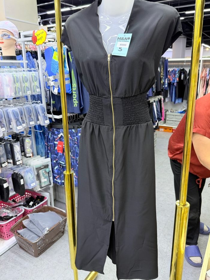 Урт дрэсс 20