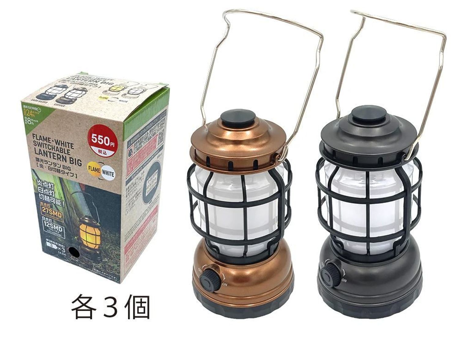 Гэрэл дэнлүү 0142