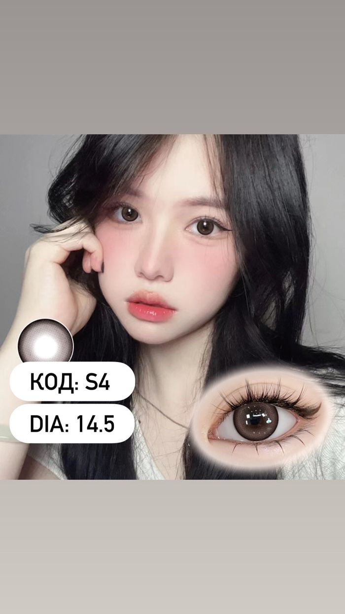 Гоёлын линз