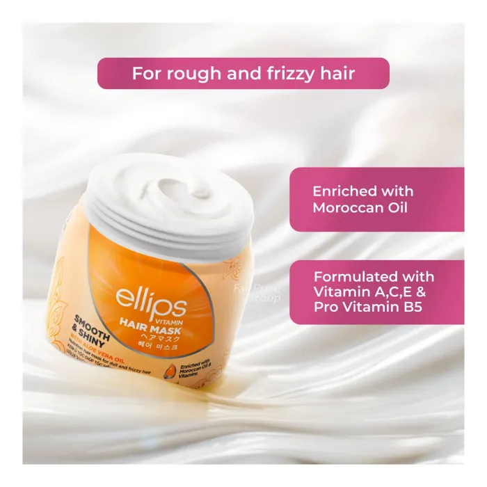 ELLIPS HAIR MASK SMOOTH & SHINY 200gr