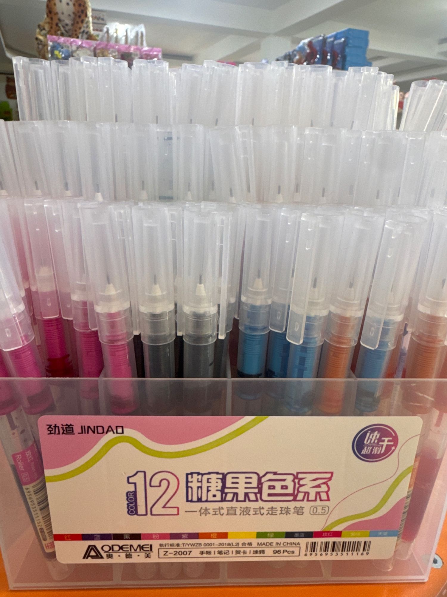 1759 - Үзгэн бал 