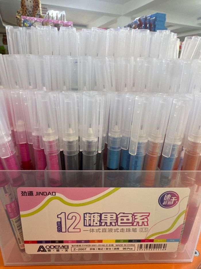 1759 - Үзгэн бал 