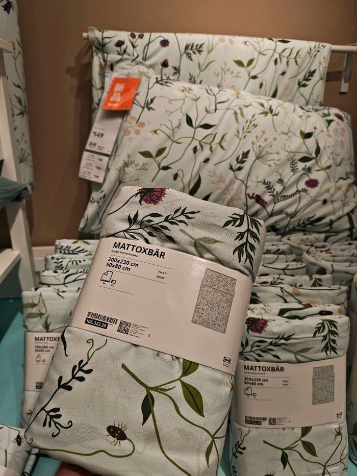 2 хүн даавуу /Ikea/