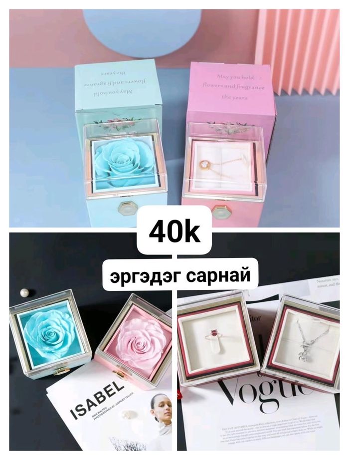 ГОЁЛЫН ХАЙРЦАГ
