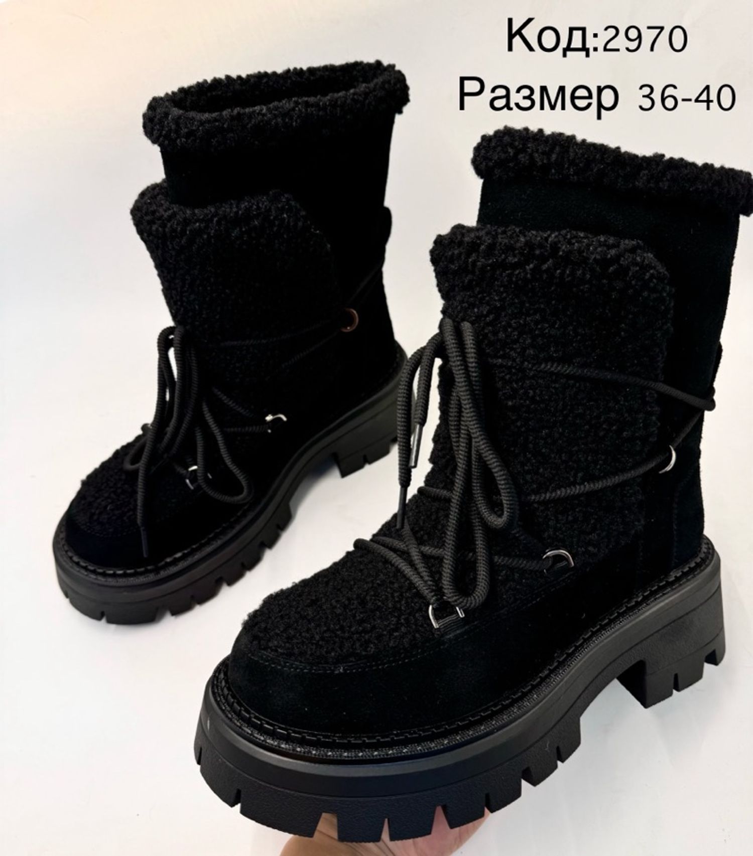 Teddy материалтай өвөл