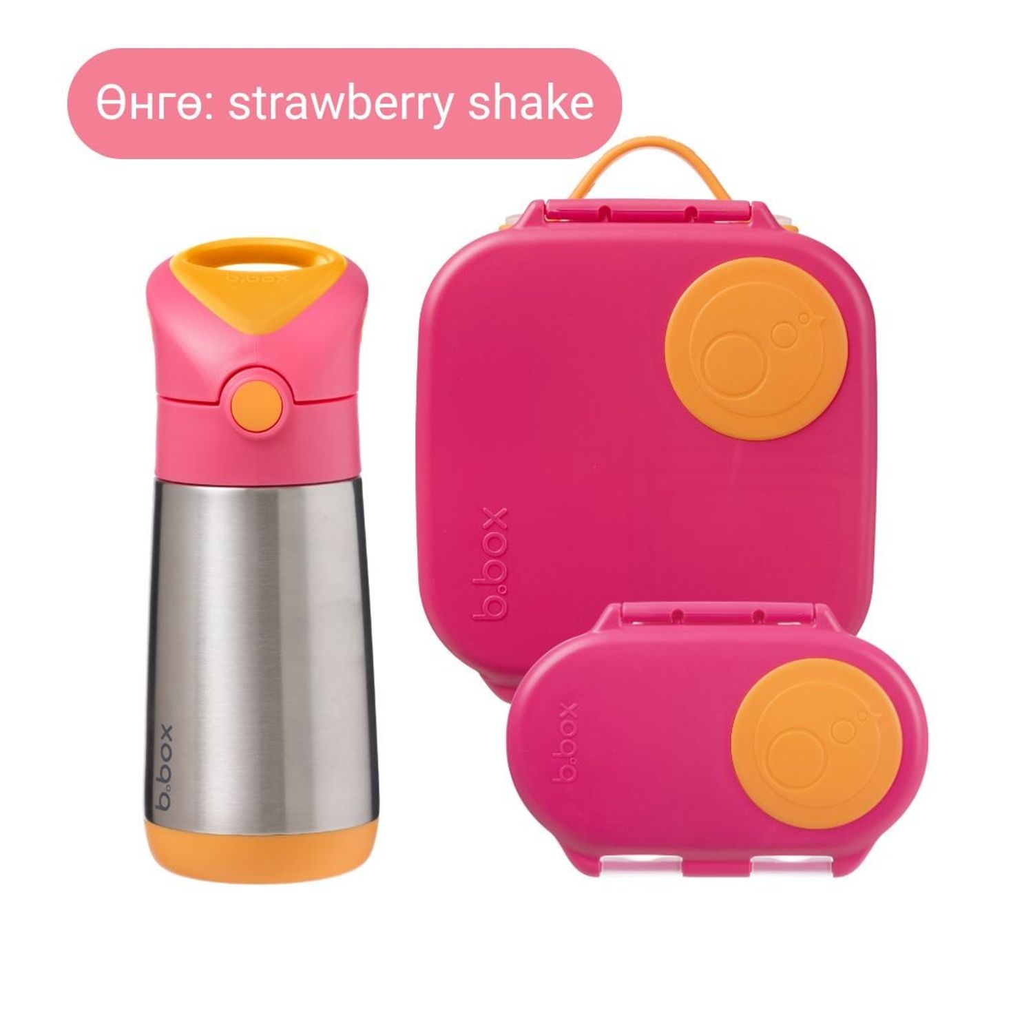 Багц 1 / 2-4 насныханд зориулсан PRESCHOOLER BUNDLE  - strawberry shake