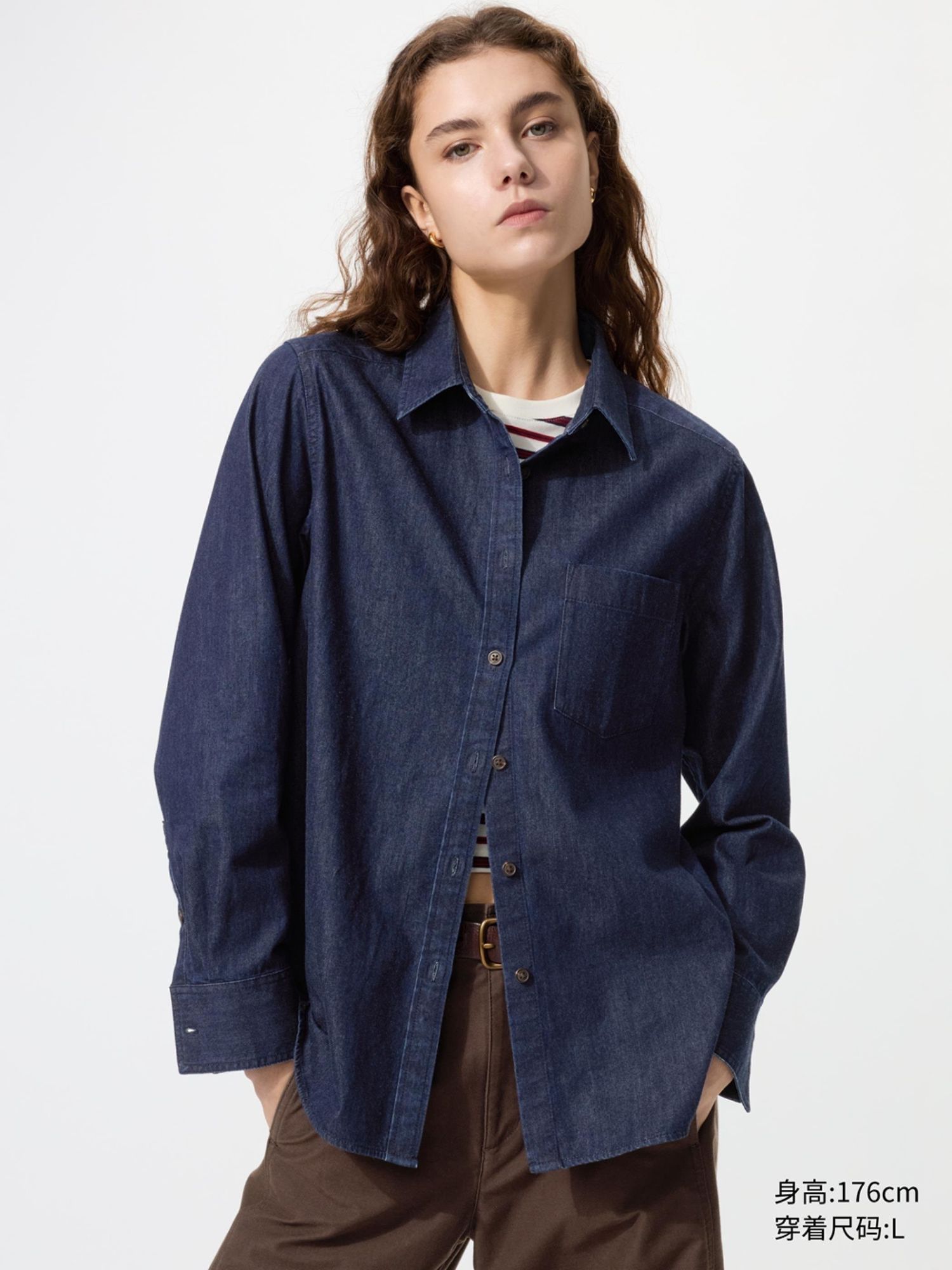 UNIQLO jeans-н сорочка