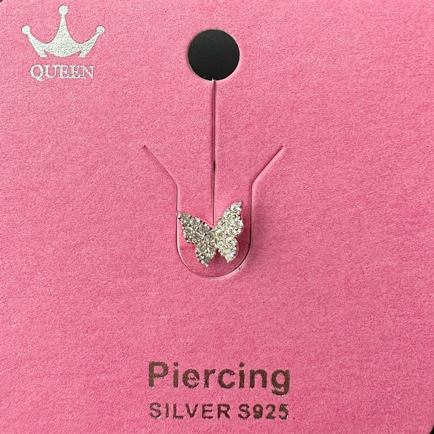 Мөгөөрсний ээмэг