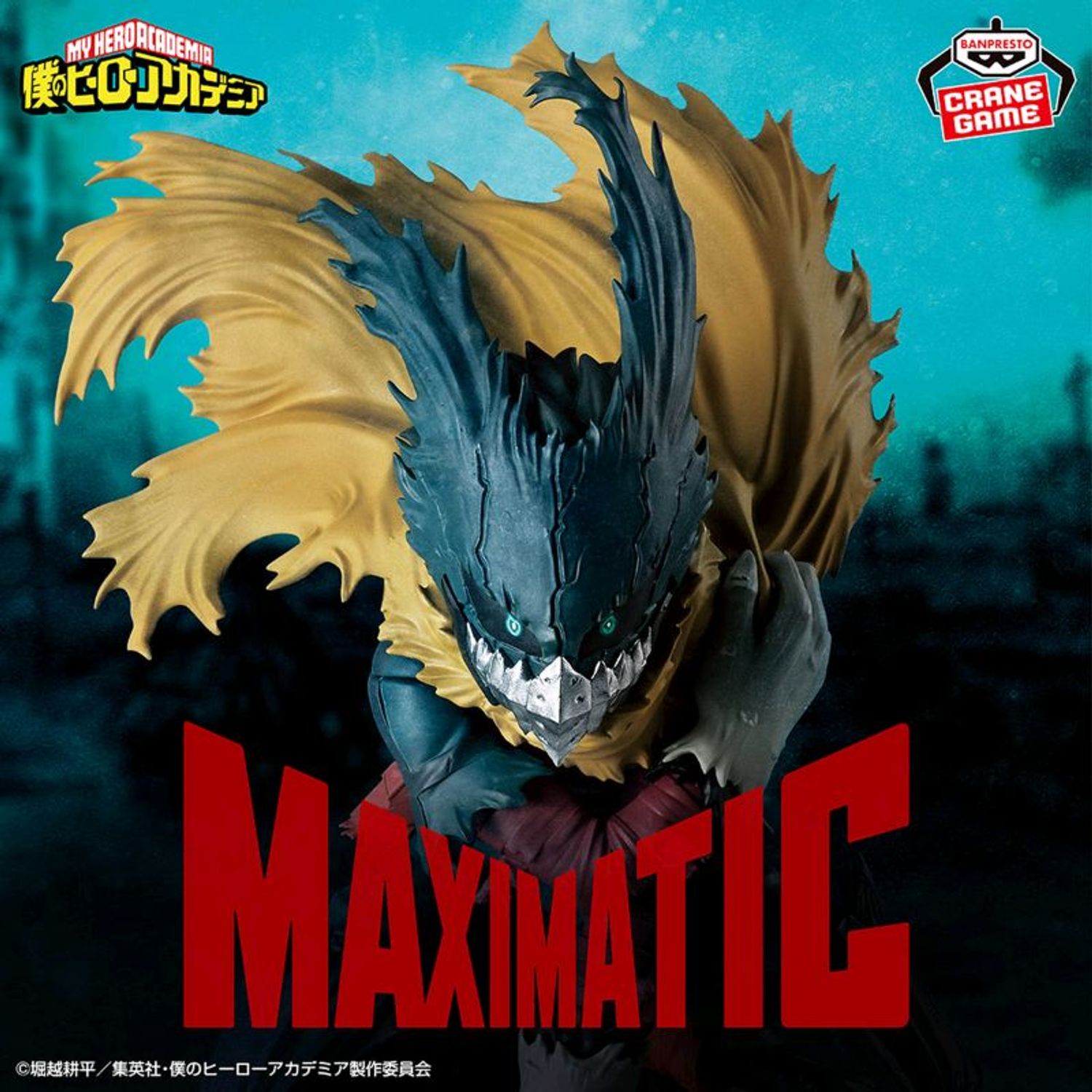 My Hero Academia Izuku Midoriya 