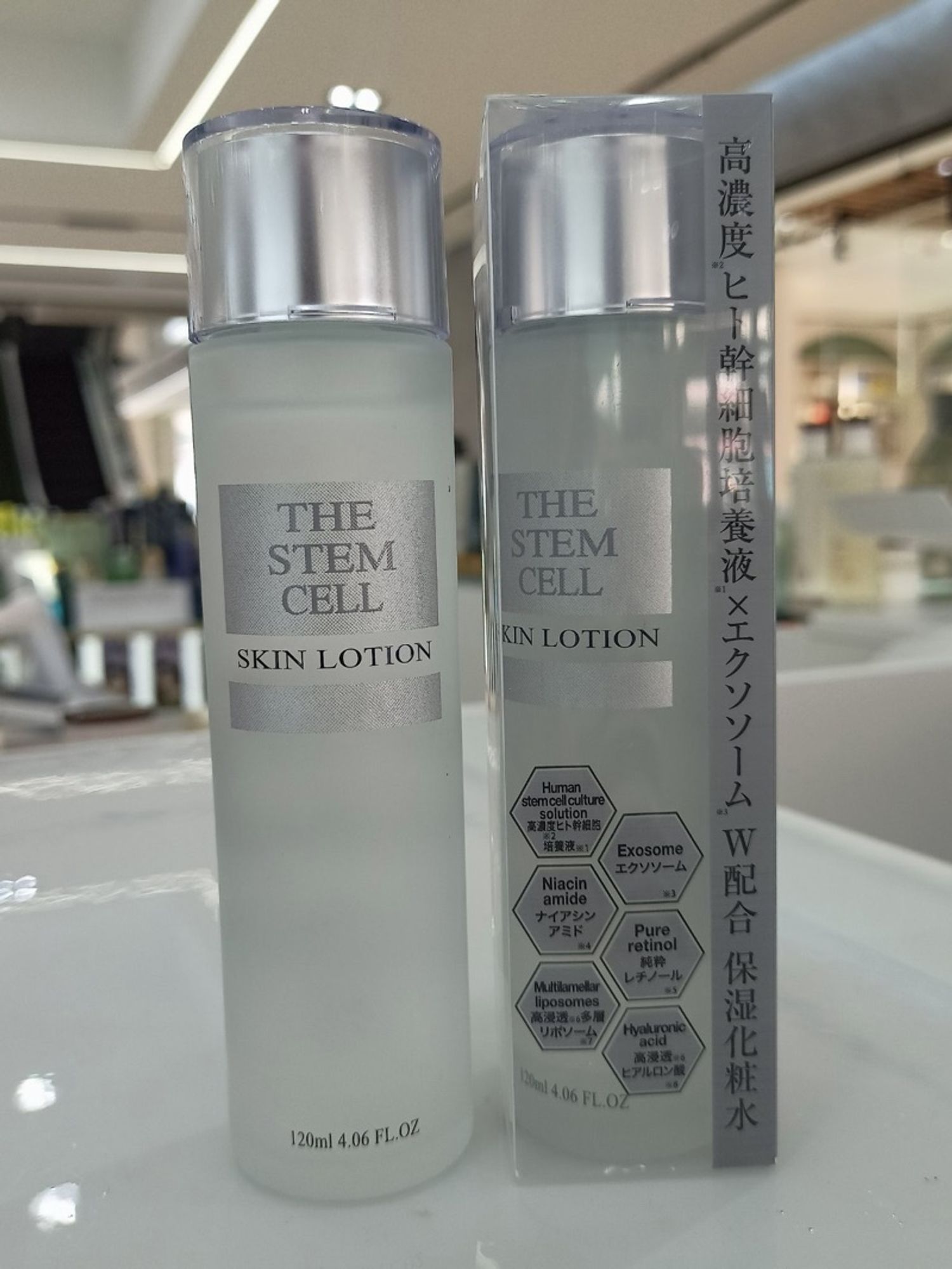The Stem Cell- Lotion