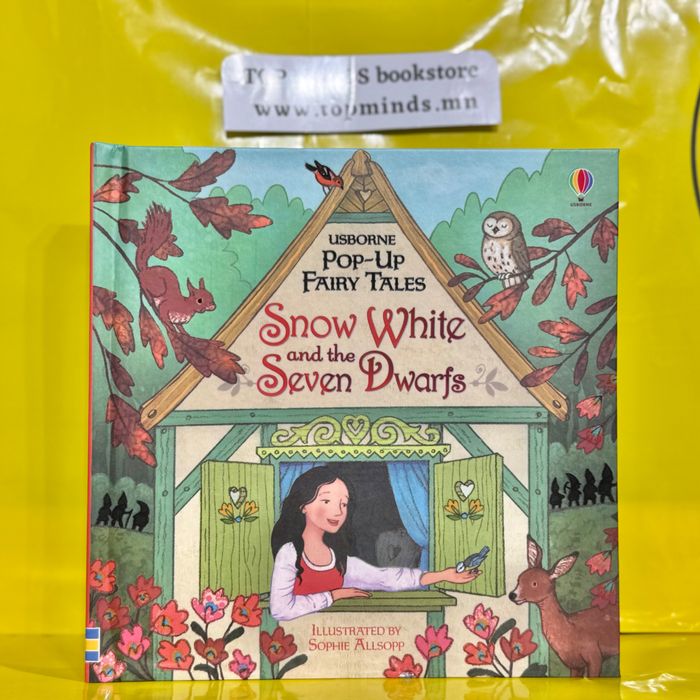 Snow white and the seven dwarfs 