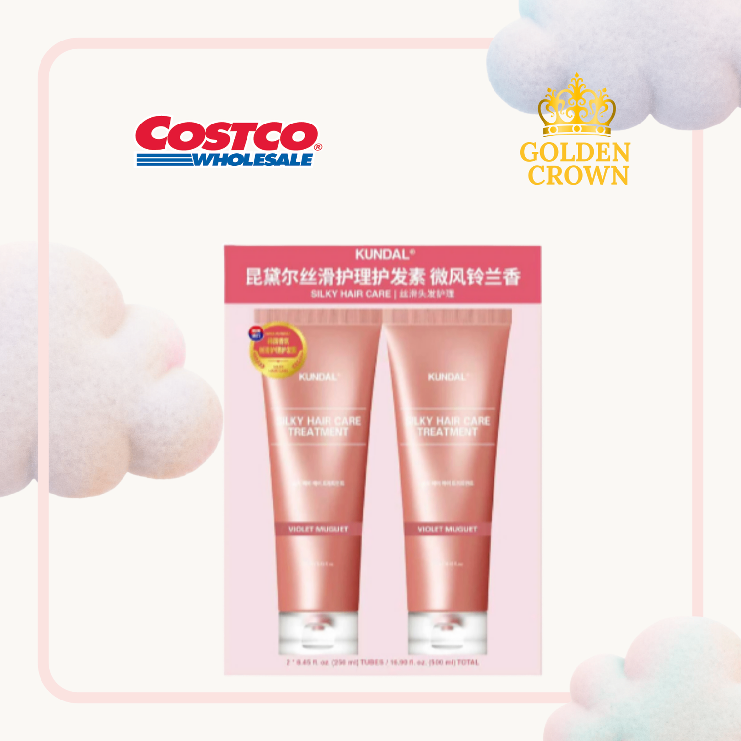 Kundal Silky treatment 250мл*2