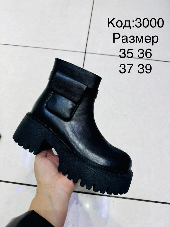 Кармаатай арьсан