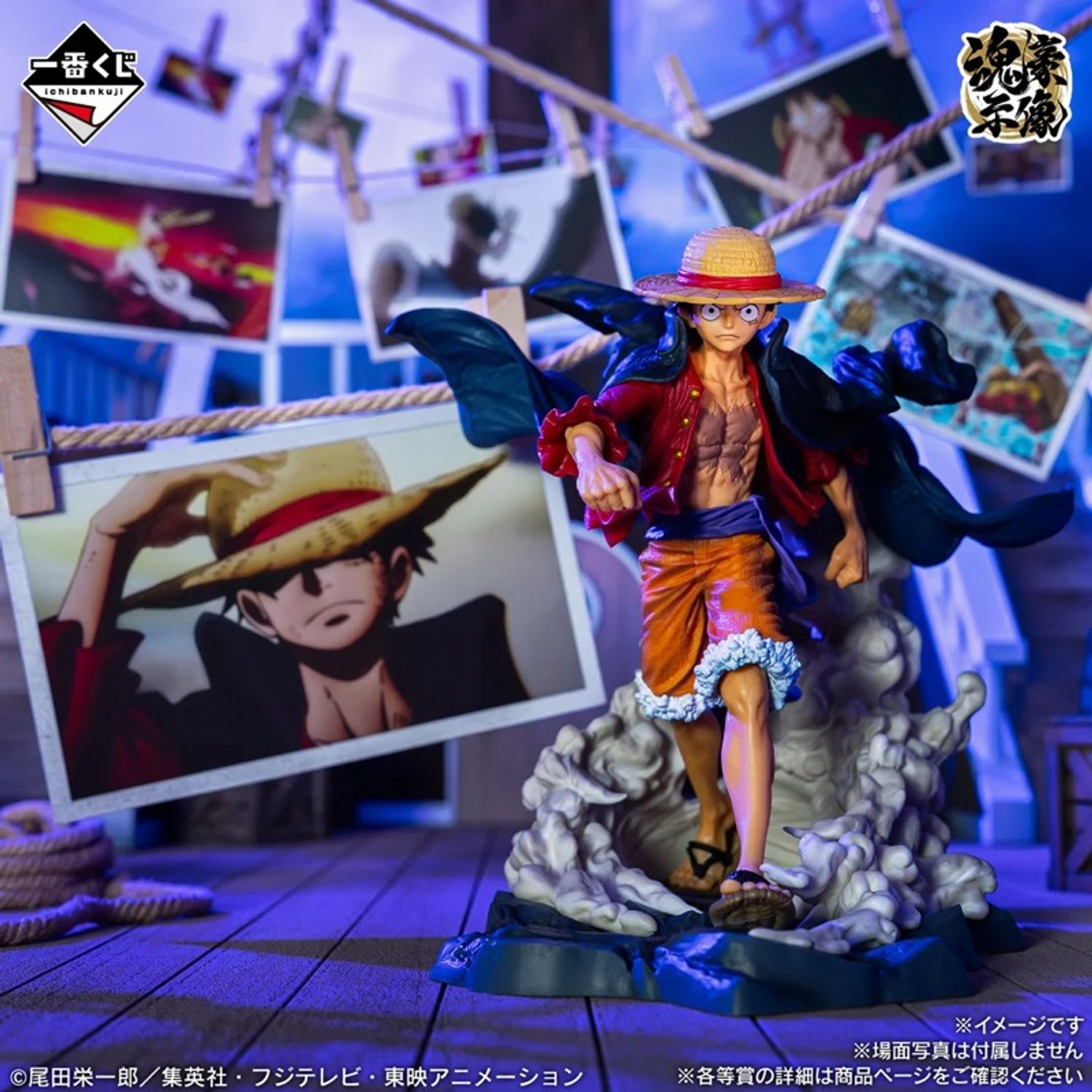Prize A - Soulful Statue - Luffy