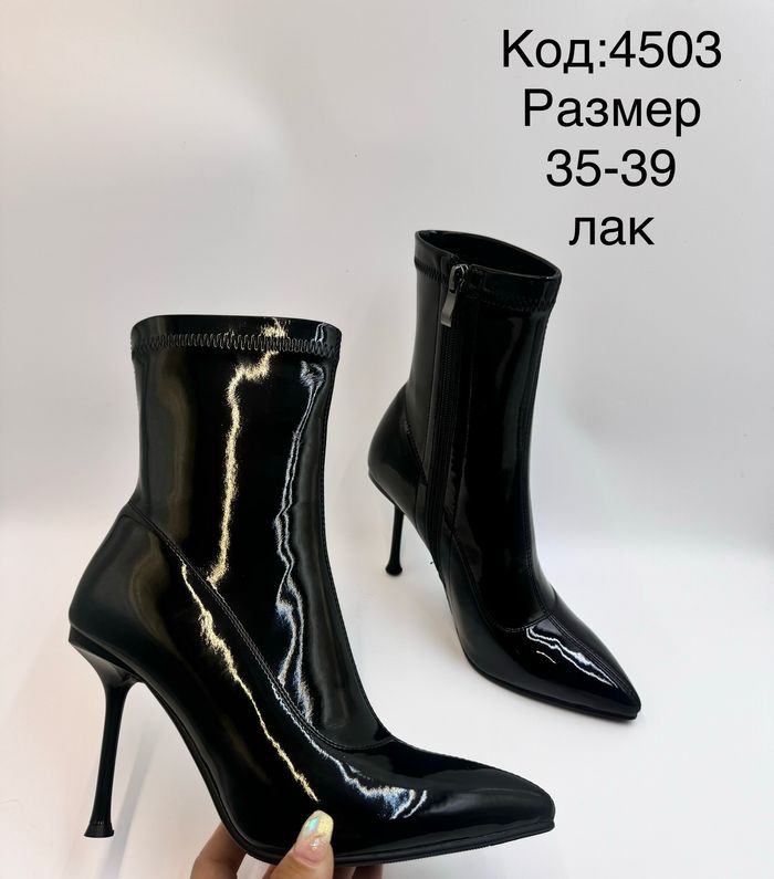 Богино түрийтэй лакан материалтай.