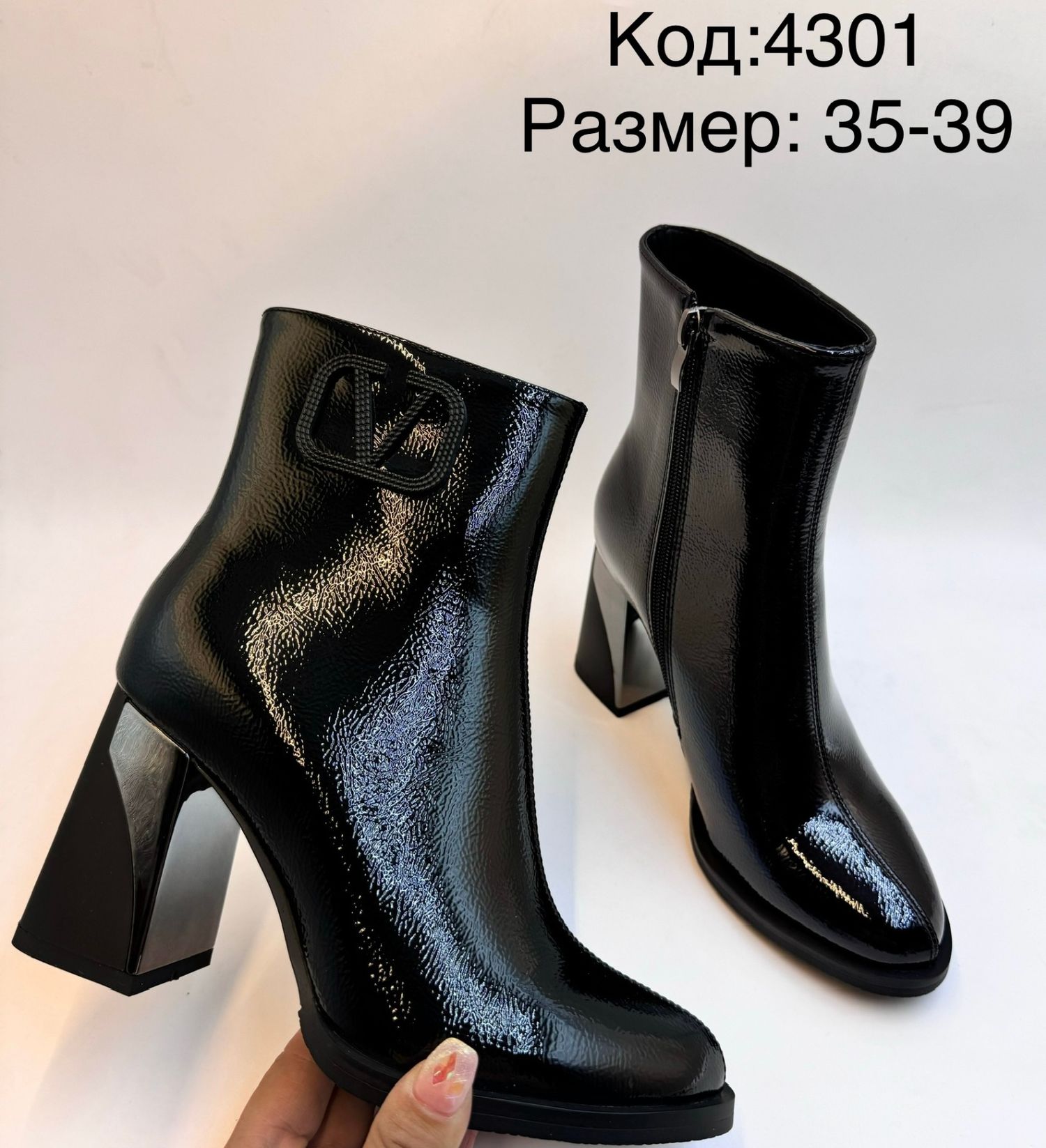 7см хавар намар лакан өсгийт