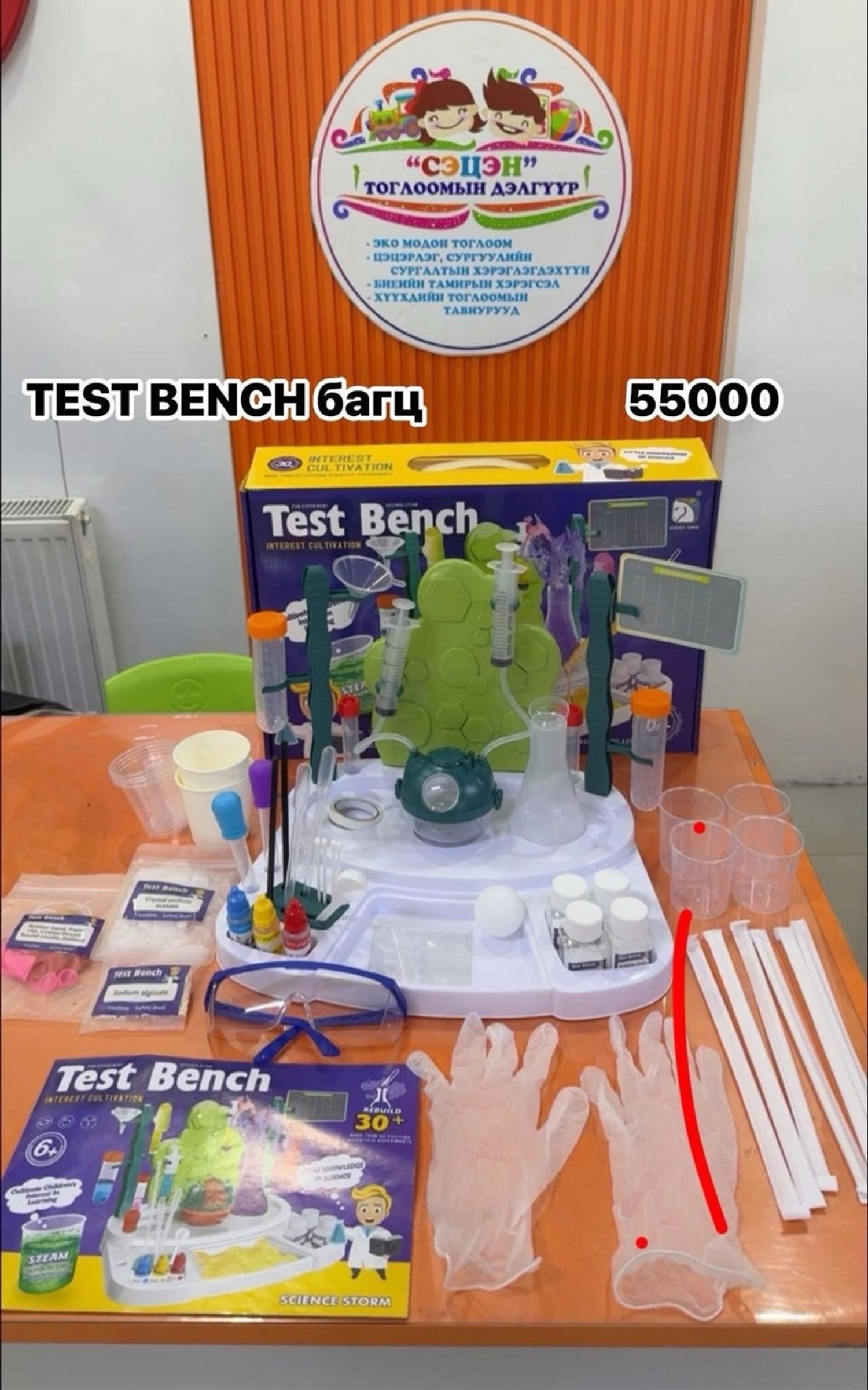 Test bench багц