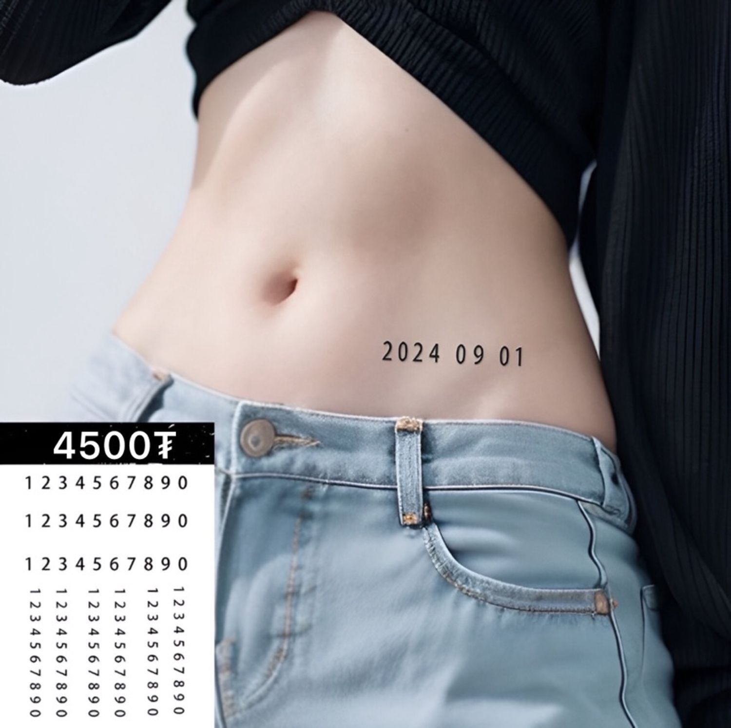 Жижиг тоо Усан шивээс