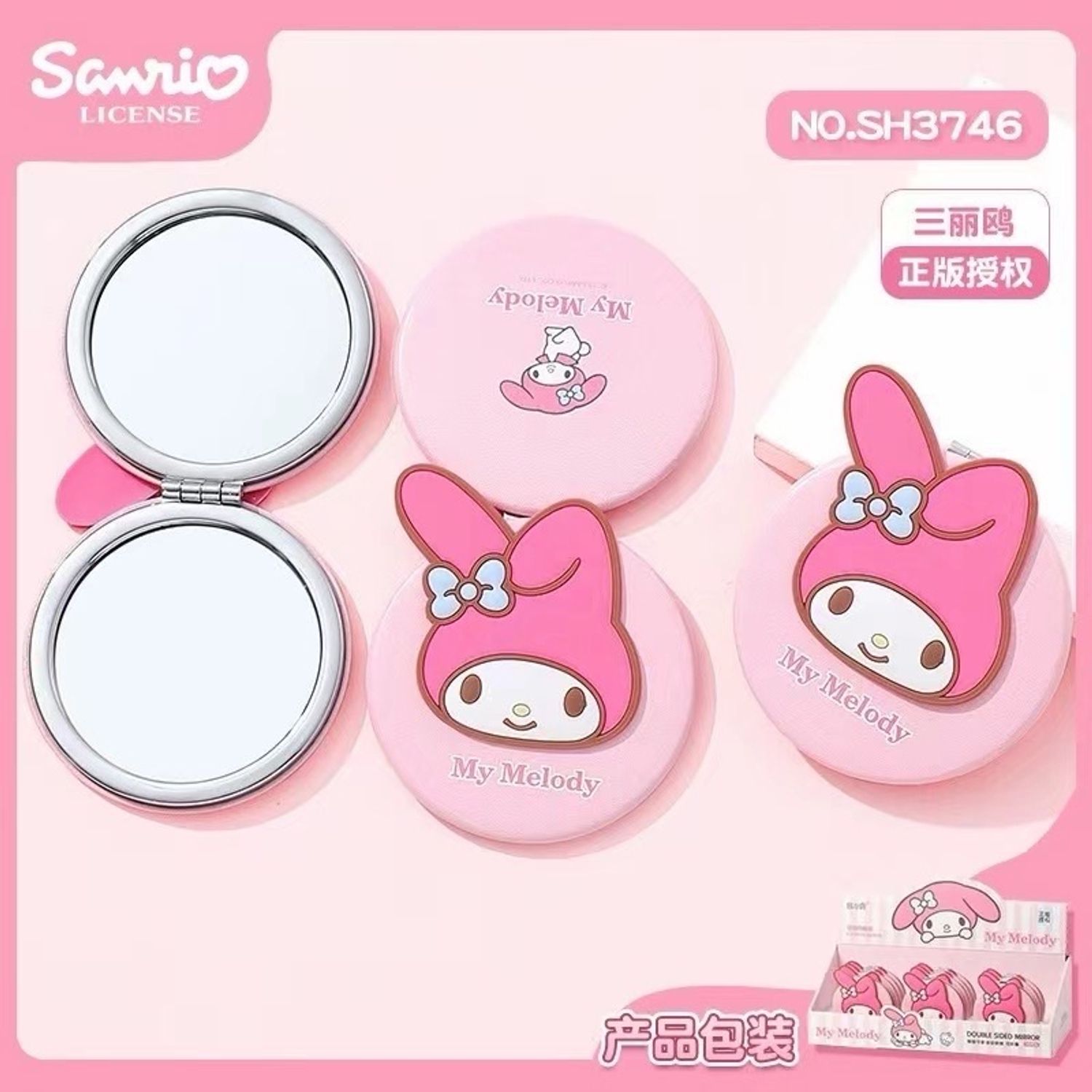 My melody Sanrio толь